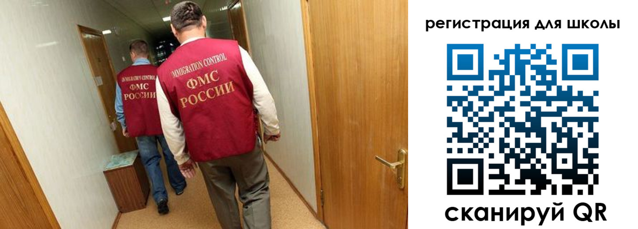 прописка поиск в Малой Вишере