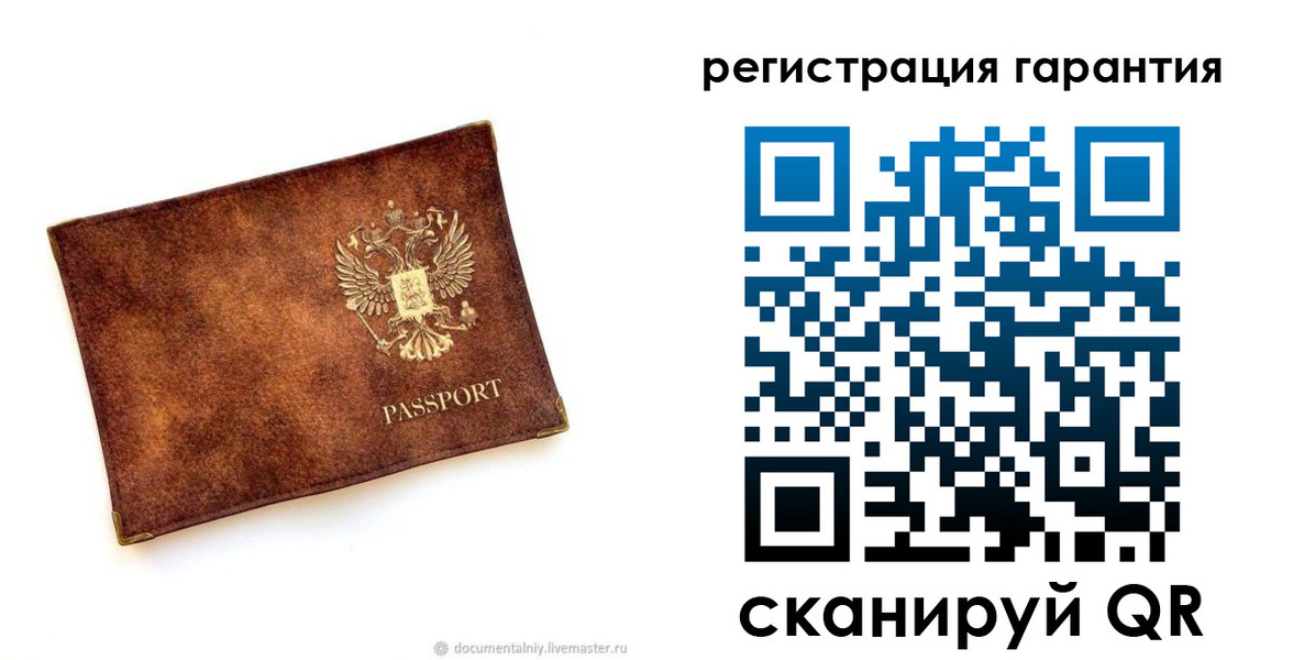 временная регистрация гарантия в Малой Вишере